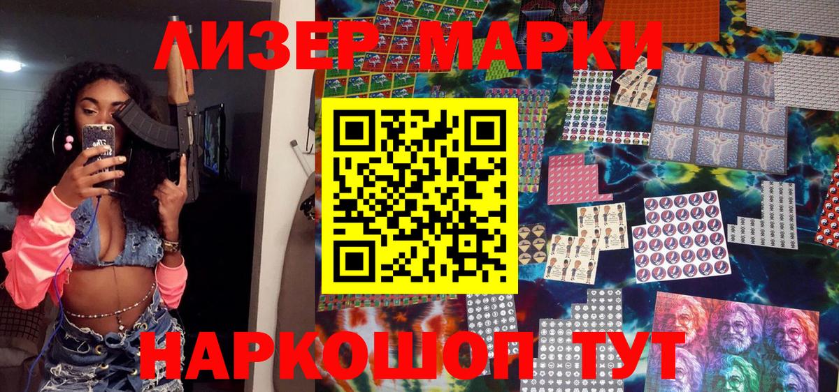 Дюртюли  Марки NBOMe 1500мкг  Марки N-bome  Вход с VPN 