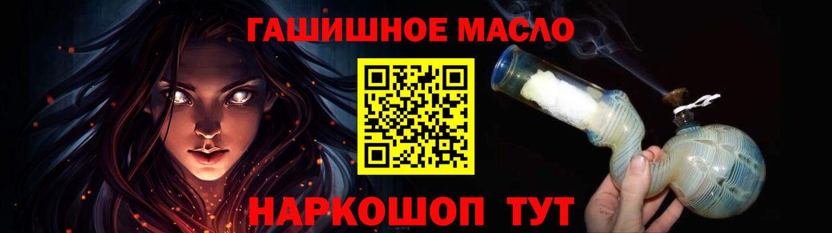 наркошоп  Вход с VPN  Дюртюли  ТГК вейп 