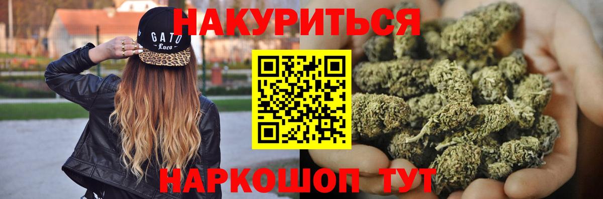 Каннабис сатива Дюртюли