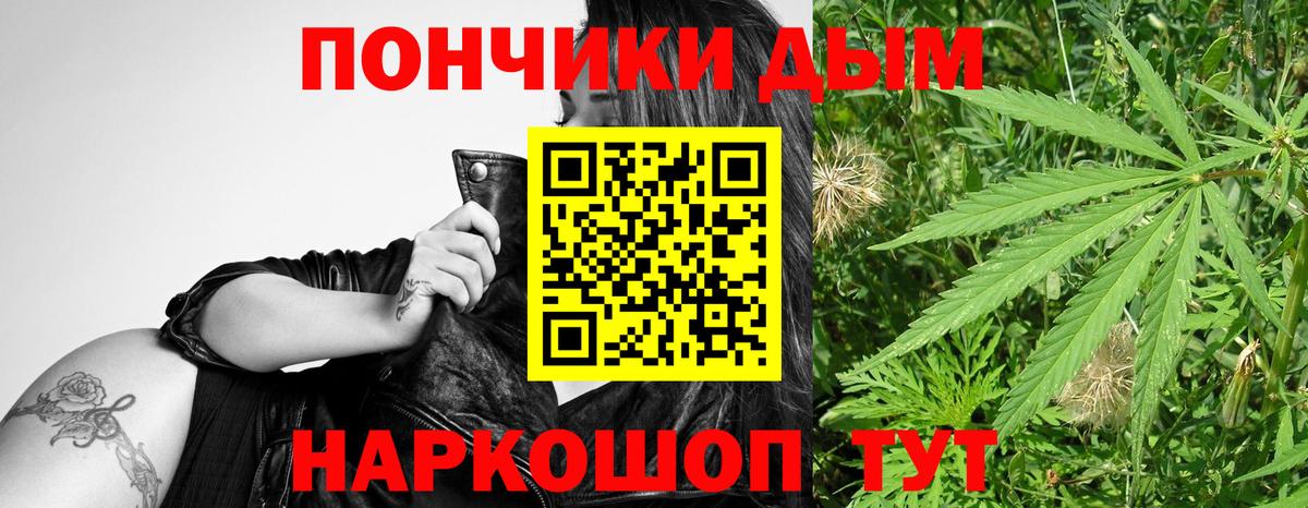 Конопля тримм  Вход с VPN  Дюртюли  Конопля планчик  Шишки марихуана LSD WEED 